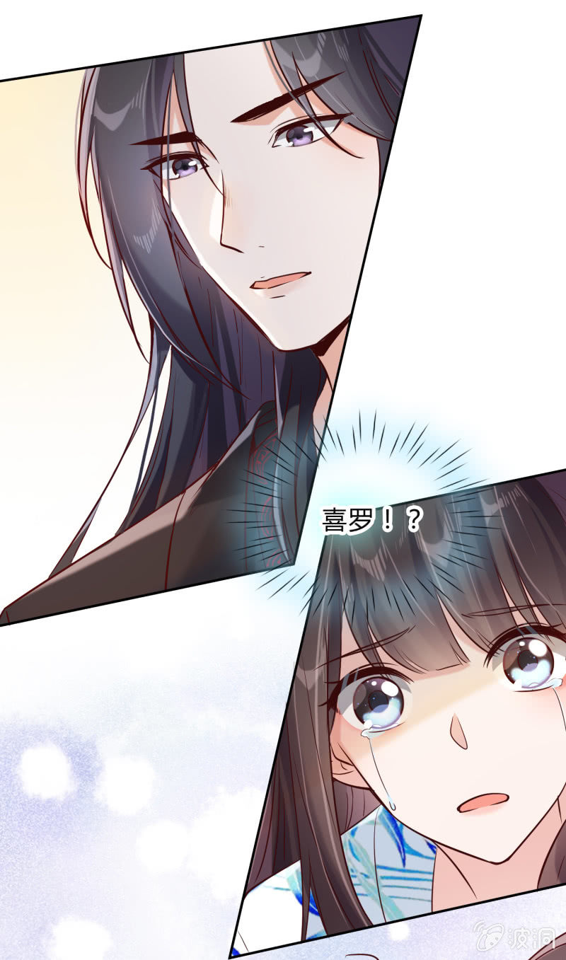 第15话 不辞而别-第16话