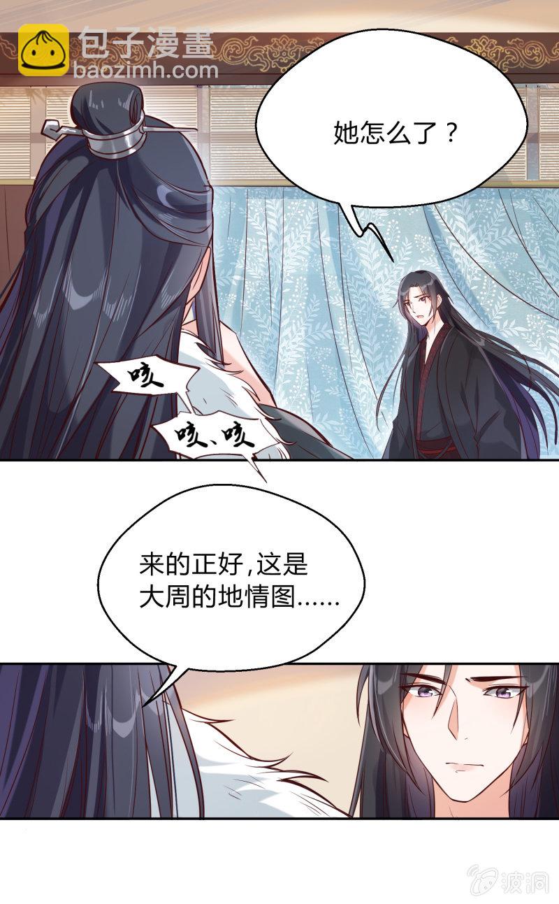 第15话 不辞而别-第16话
