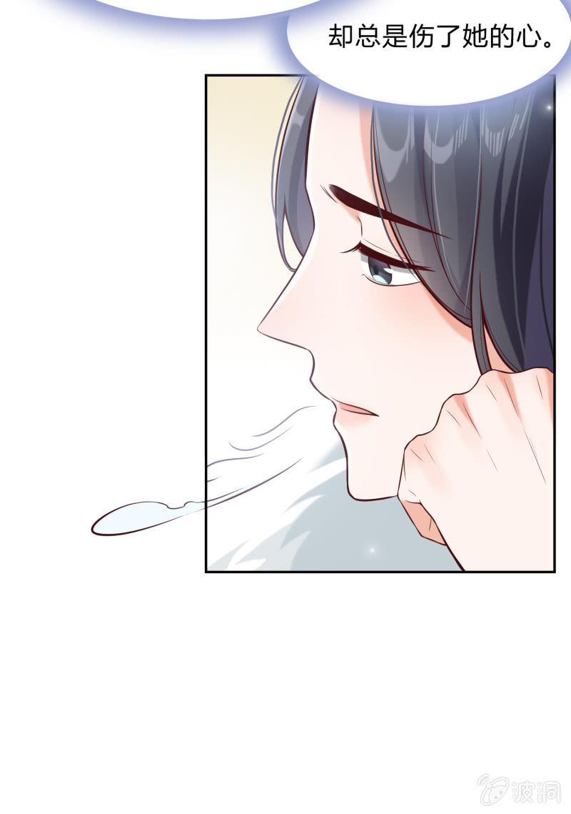 第15话 不辞而别-第16话