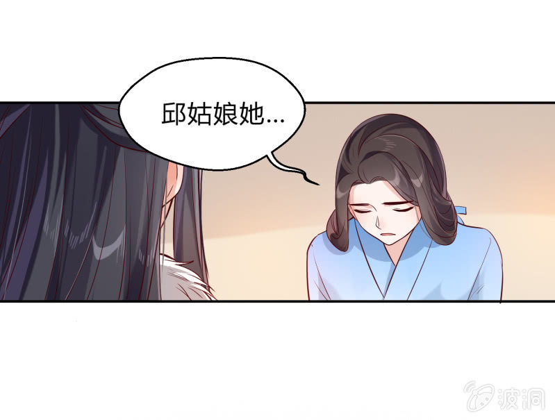 第15话 不辞而别-第16话