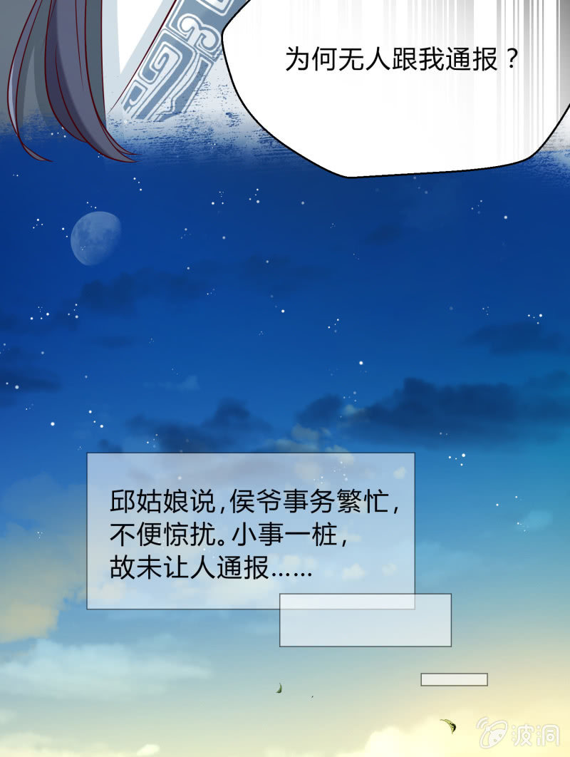 第15话 不辞而别-第16话