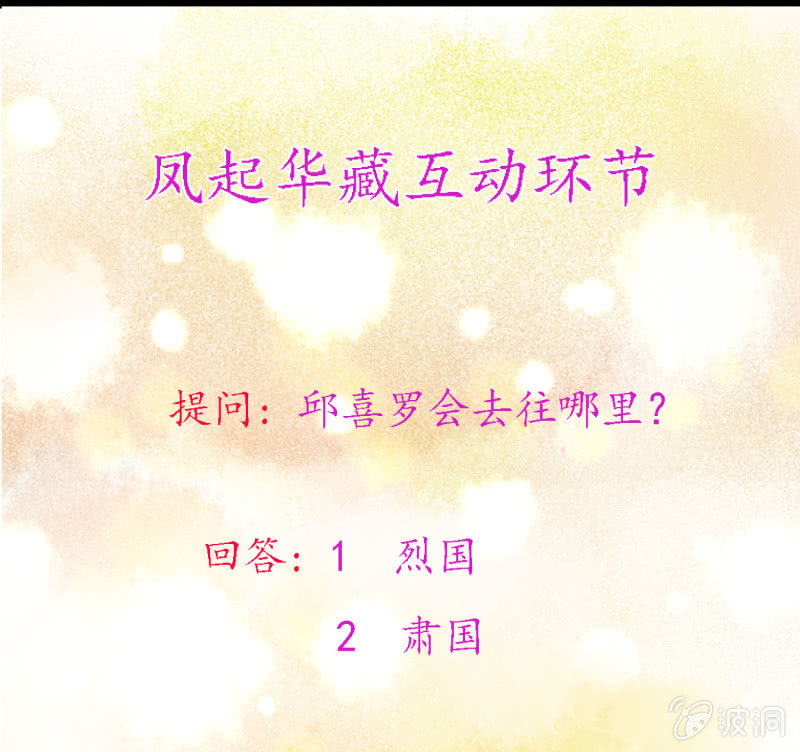 第15话 不辞而别-第16话