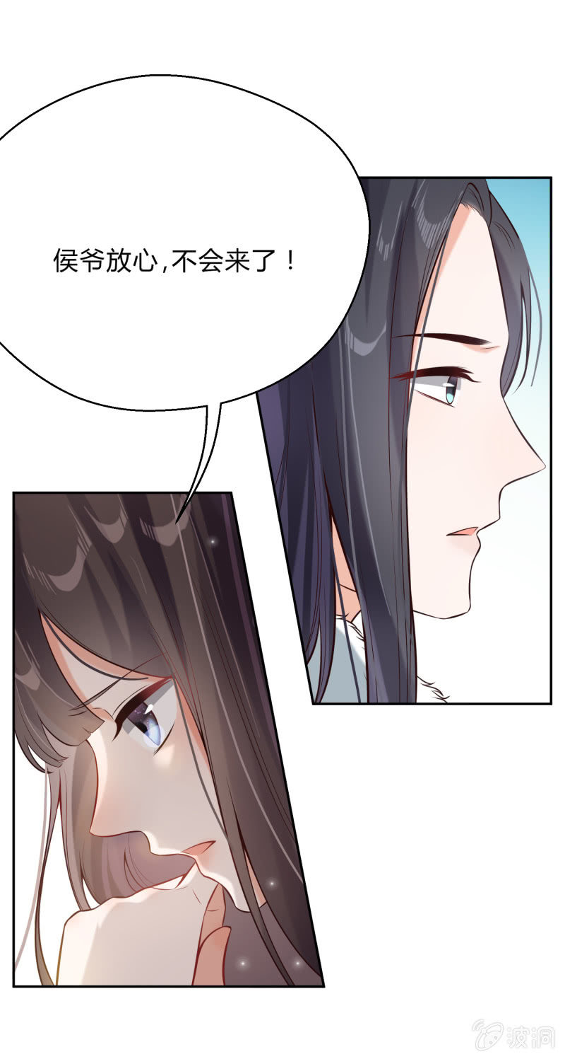 第15话 不辞而别-第16话