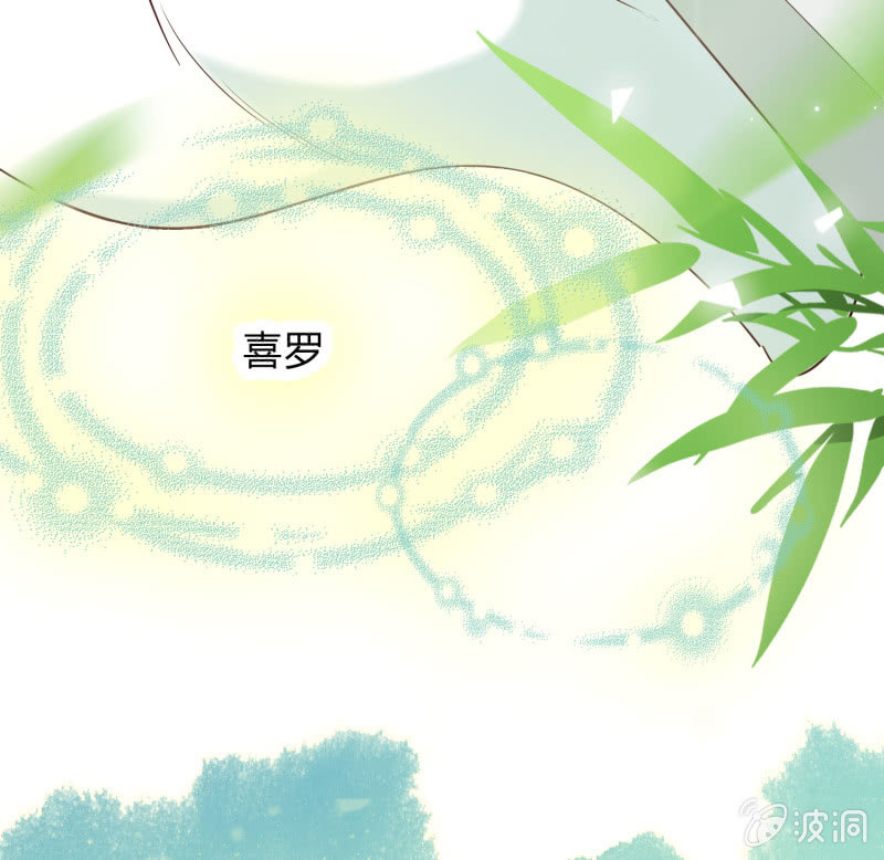 第17话 患难之交-第18话