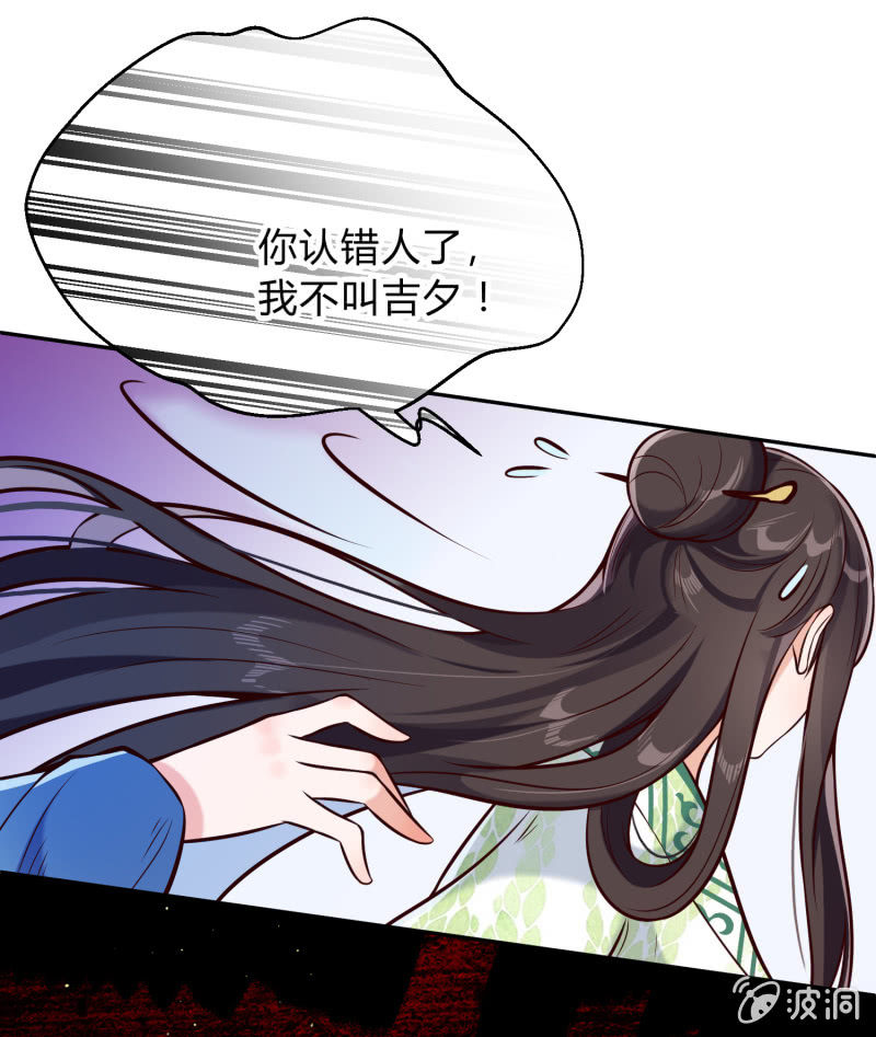 第17话 患难之交-第18话