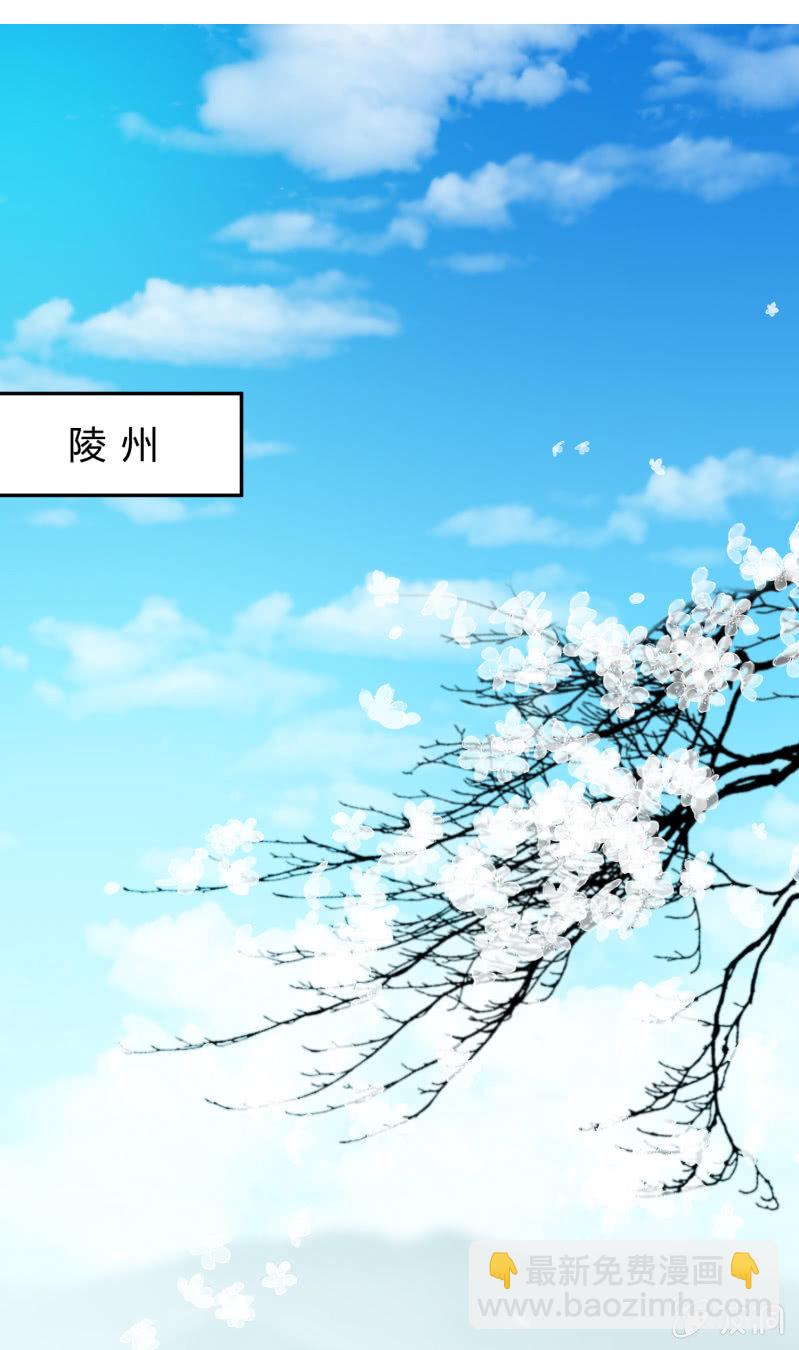 第19话 酒楼看戏-第20话