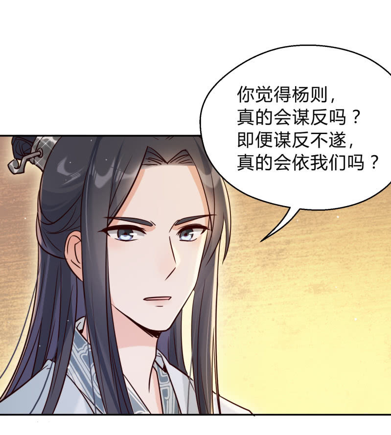 第21话 劫难再生-第22话