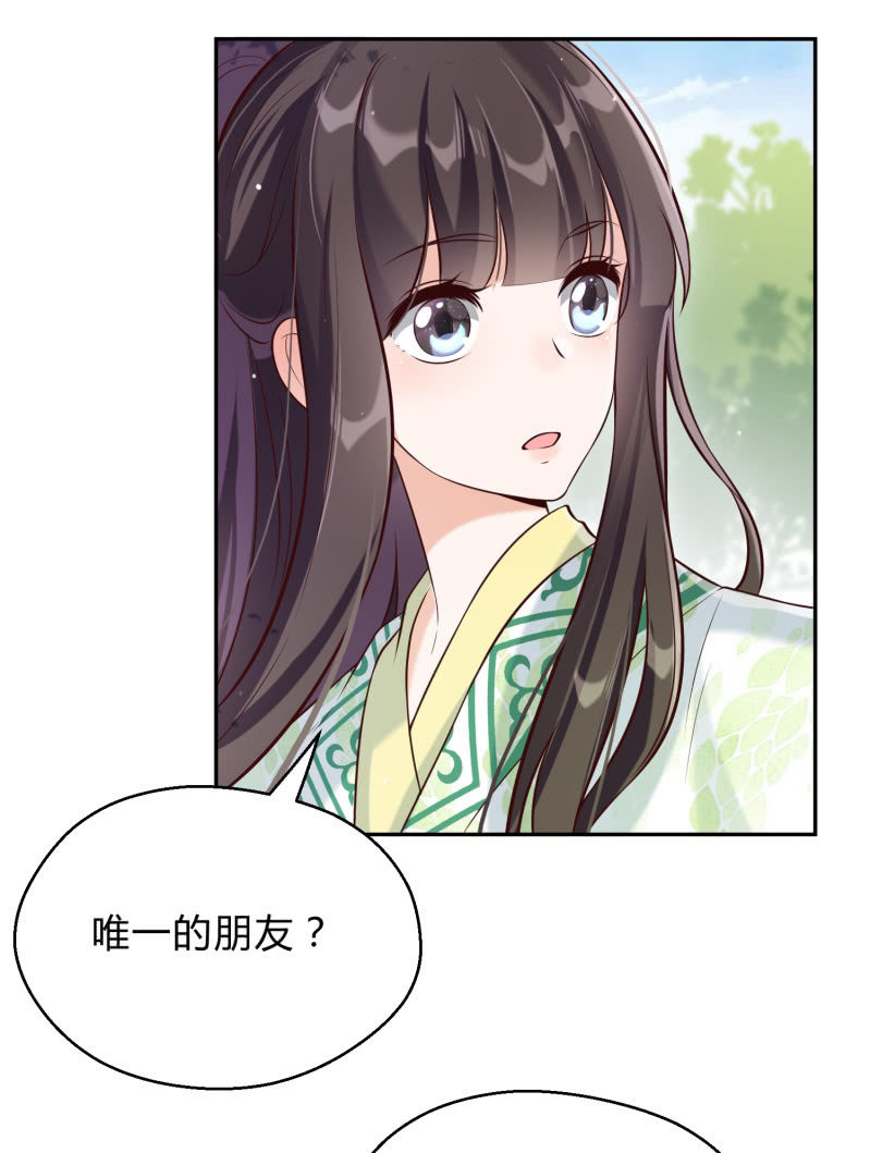 第21话 劫难再生-第22话