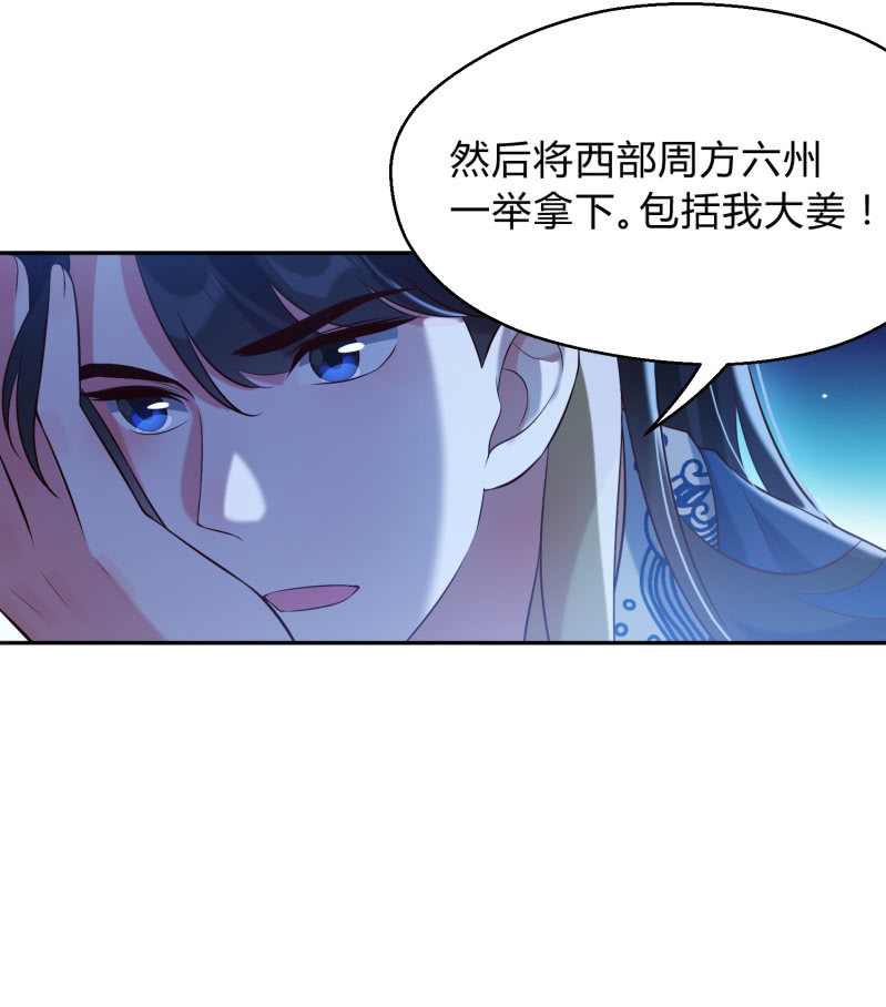 第23话 患难之交-第24话