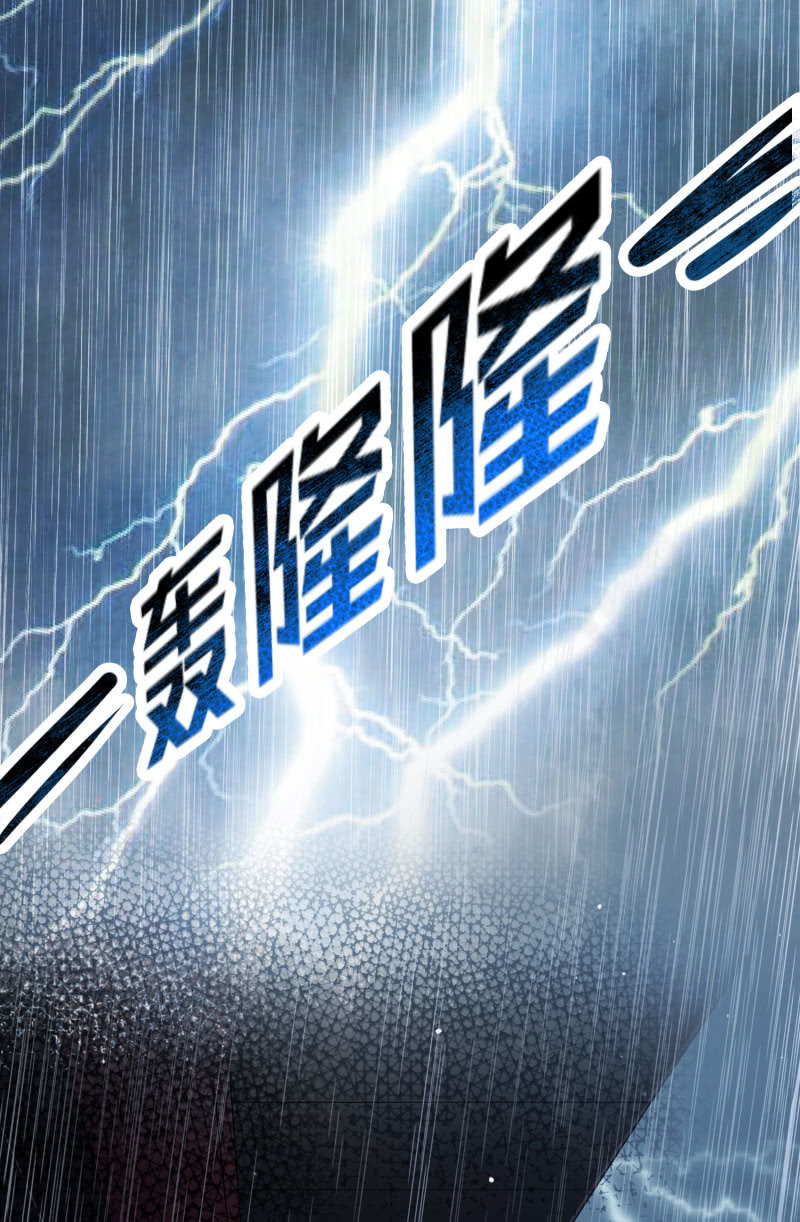 第23话 患难之交-第24话