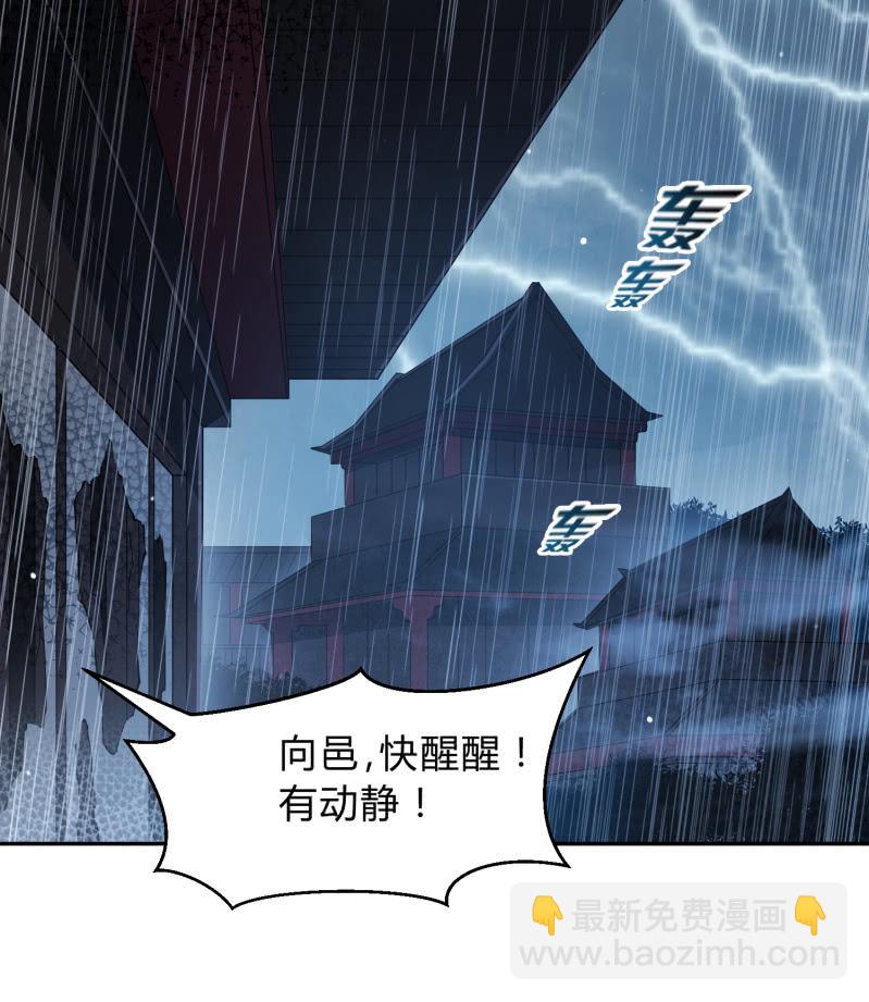 第23话 患难之交-第24话