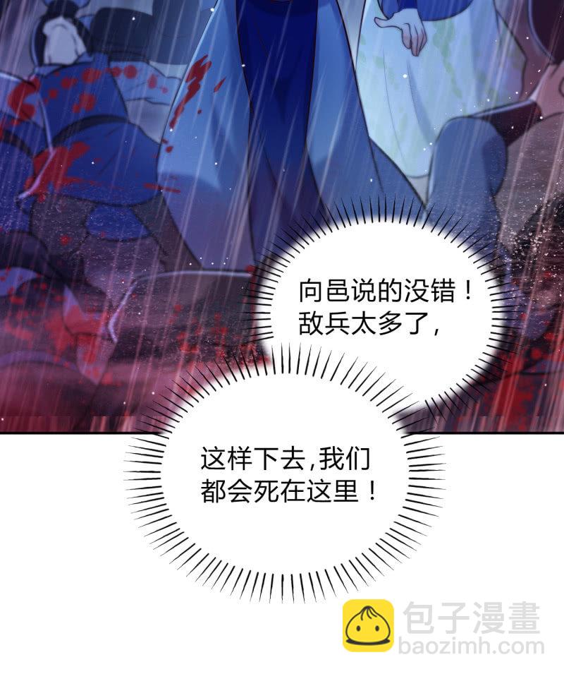 第23话 患难之交-第24话