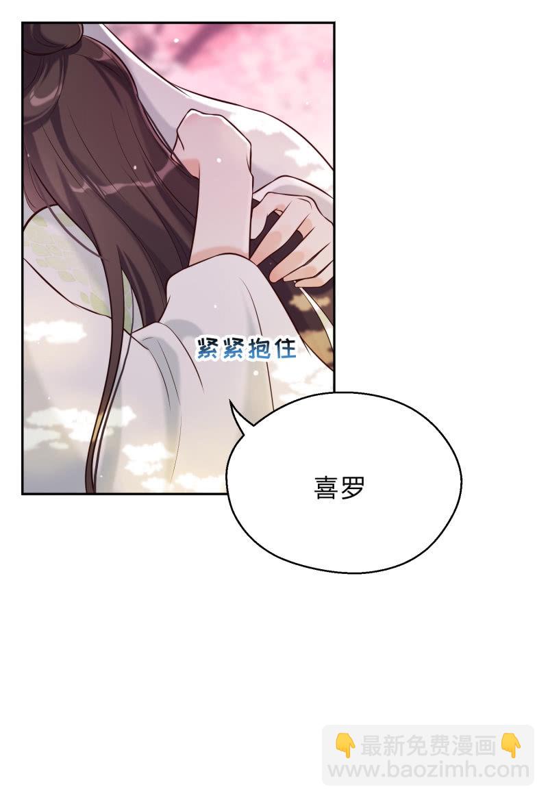 第25话 伴我左右-第26话