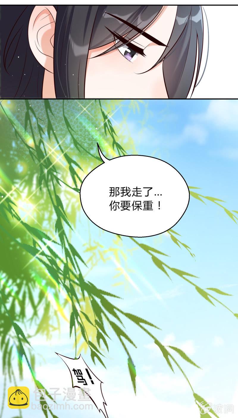 第25话 伴我左右-第26话