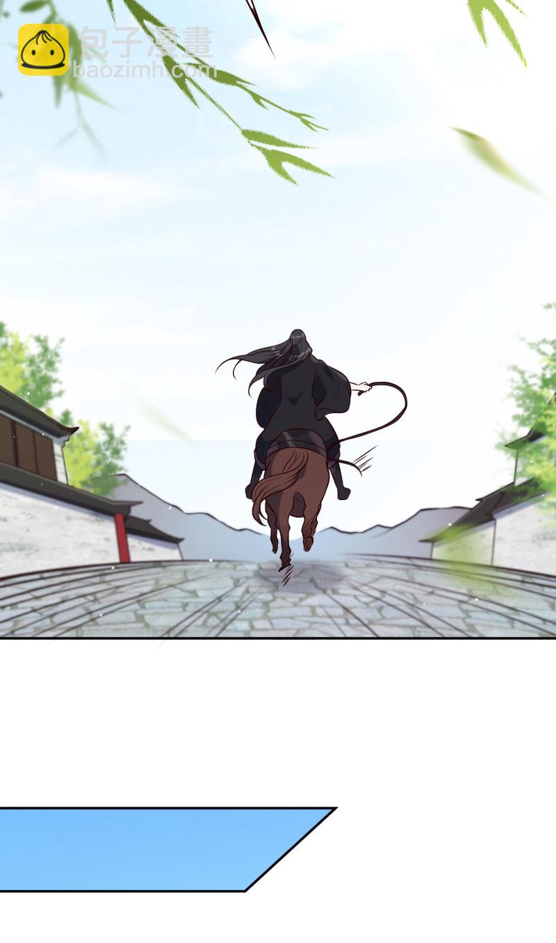 第25话 伴我左右-第26话