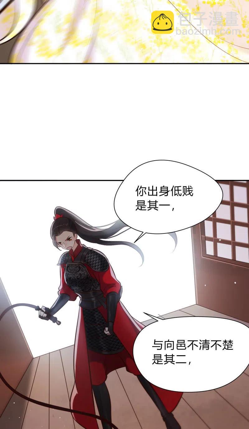 第27话 致命一击-第28话