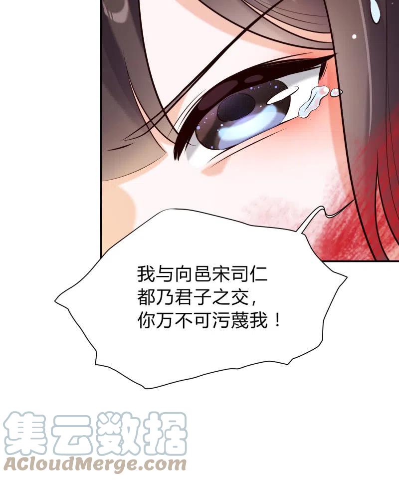 第27话 致命一击-第28话