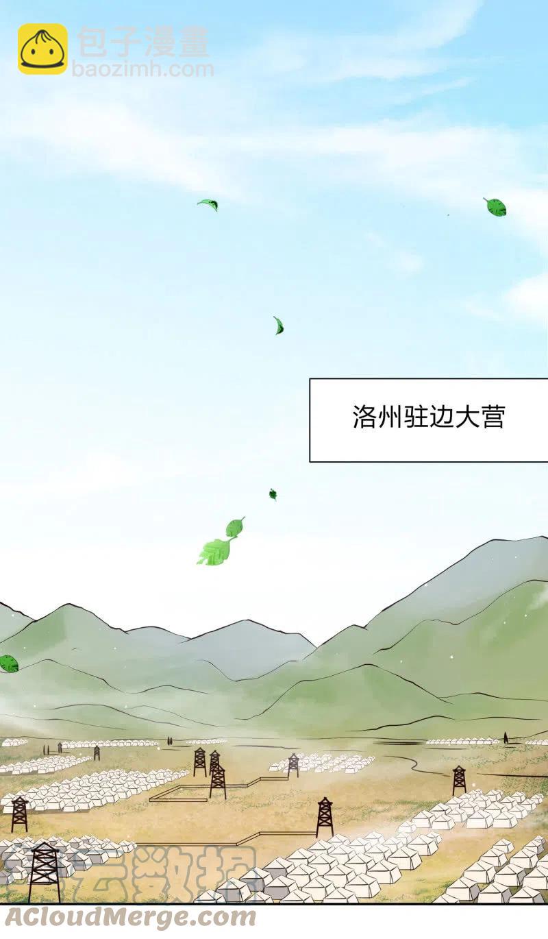 第27话 致命一击-第28话