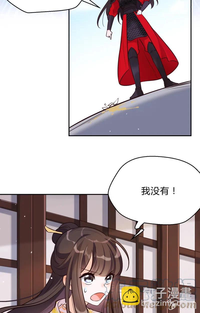 第27话 致命一击-第28话