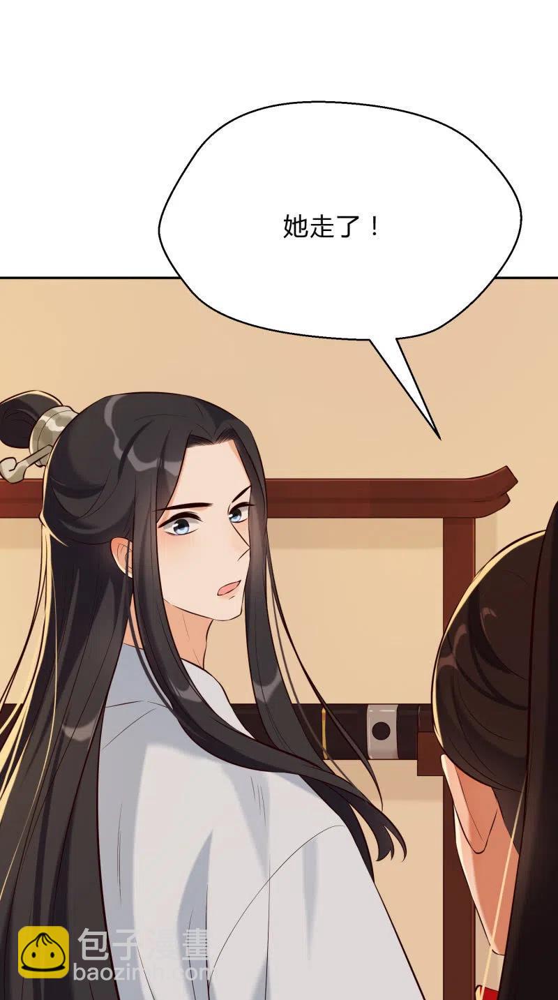 第29话 再续前缘-第30话