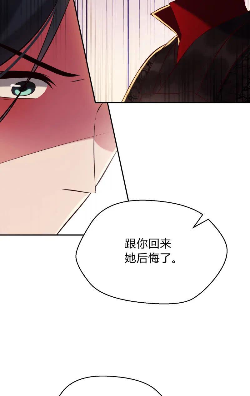 第29话 再续前缘-第30话