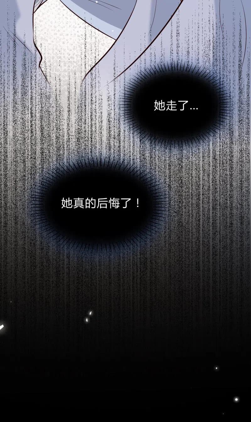 第29话 再续前缘-第30话