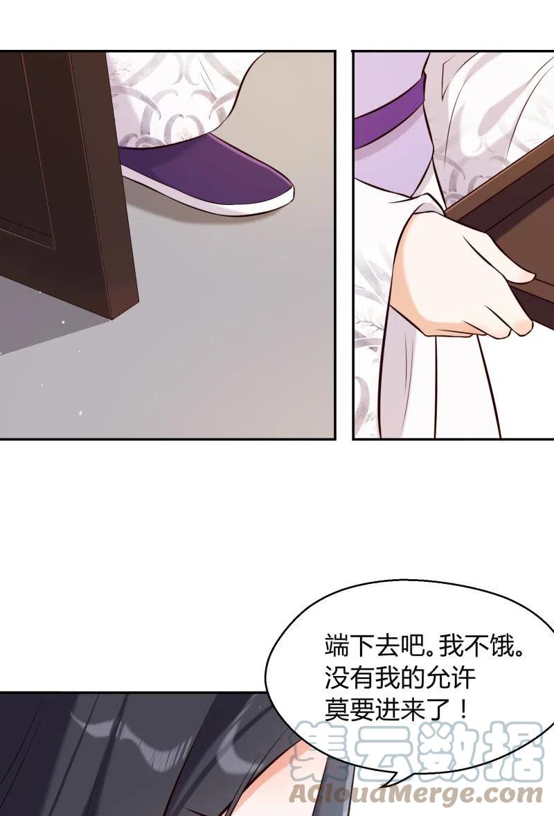 第29话 再续前缘-第30话