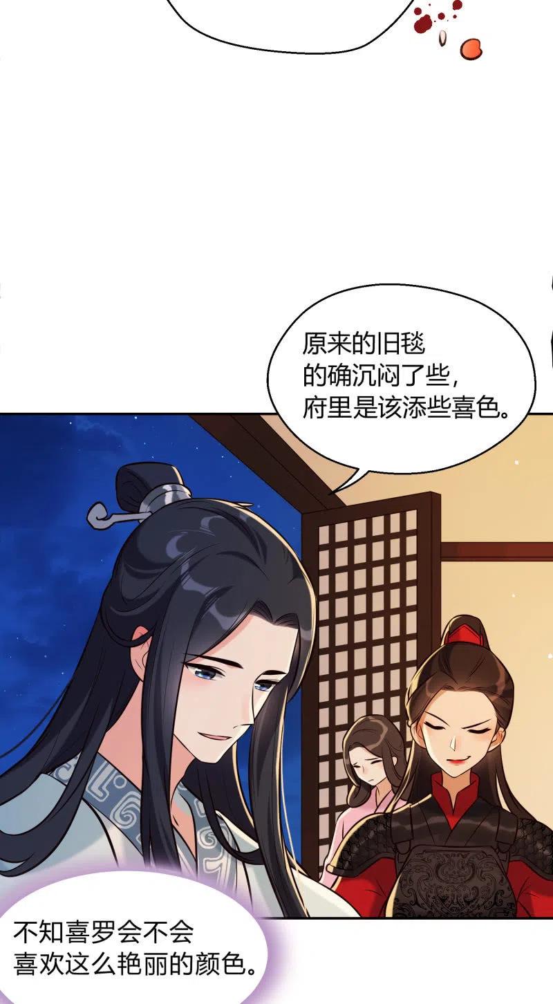 第29话 再续前缘-第30话