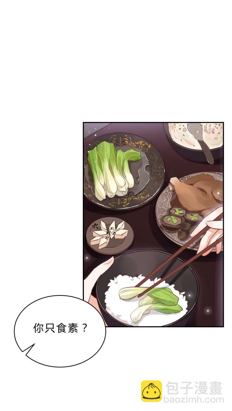 第3话 康候府邸(1/2)-第4话