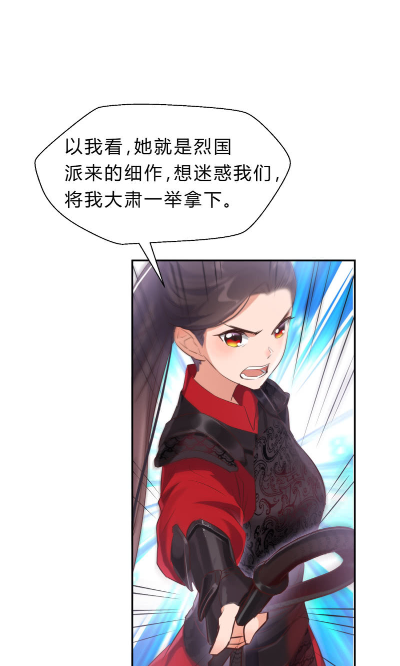 第3话 康候府邸(1/2)-第4话