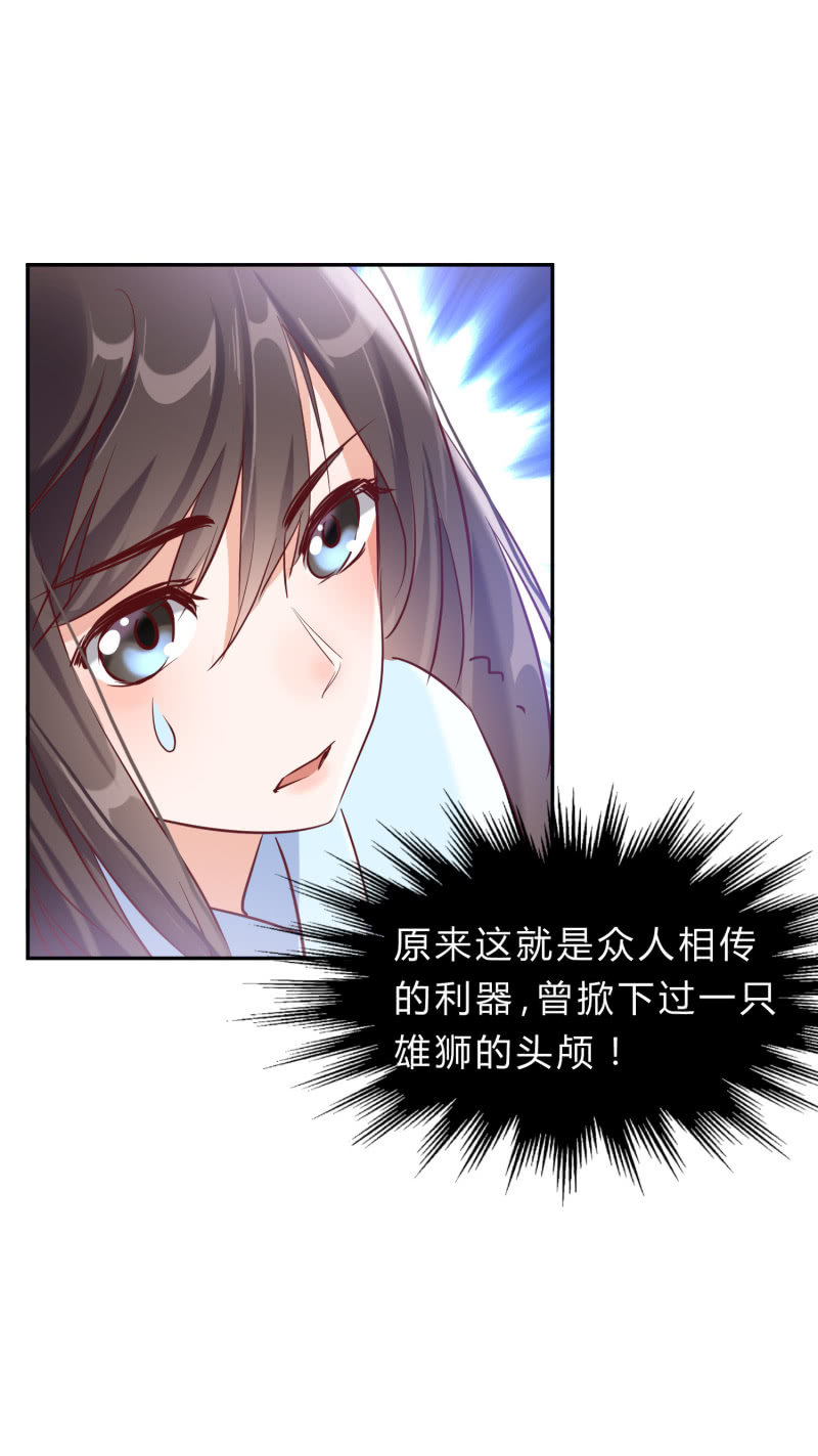 第3话 康候府邸(1/2)-第4话