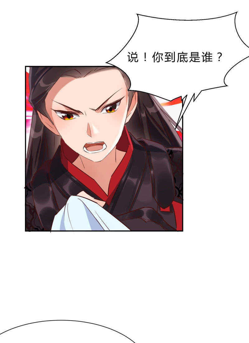 第3话 康候府邸(1/2)-第4话