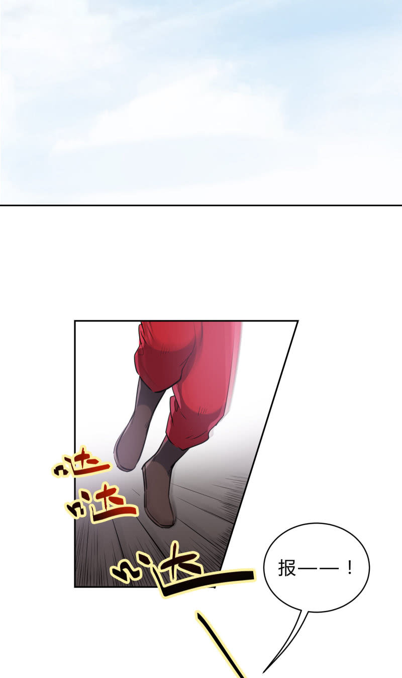 第3话 康候府邸(1/2)-第4话