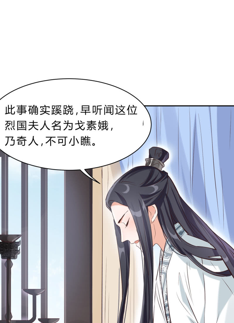 第3话 康候府邸(1/2)-第4话