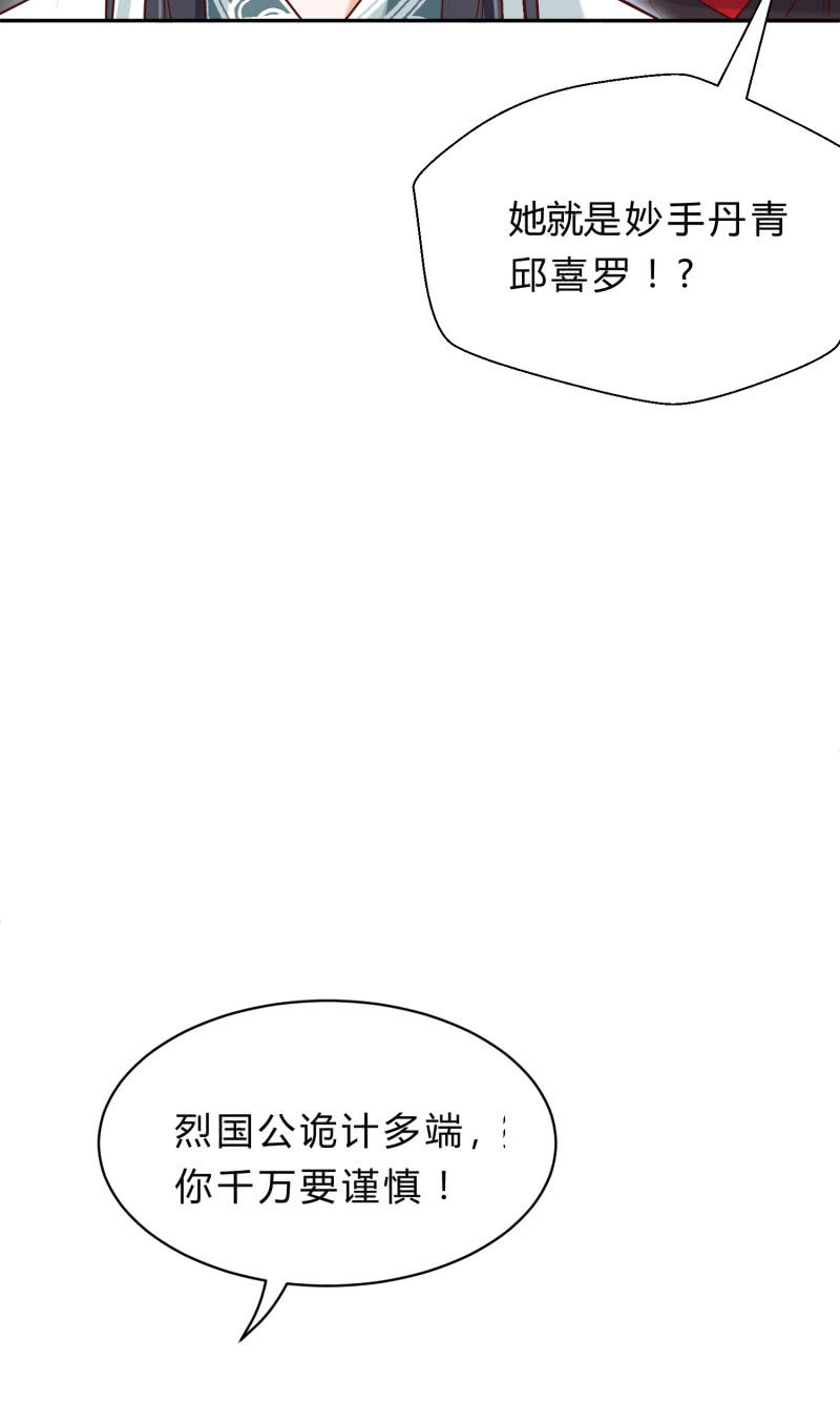 第3话 康候府邸(1/2)-第4话