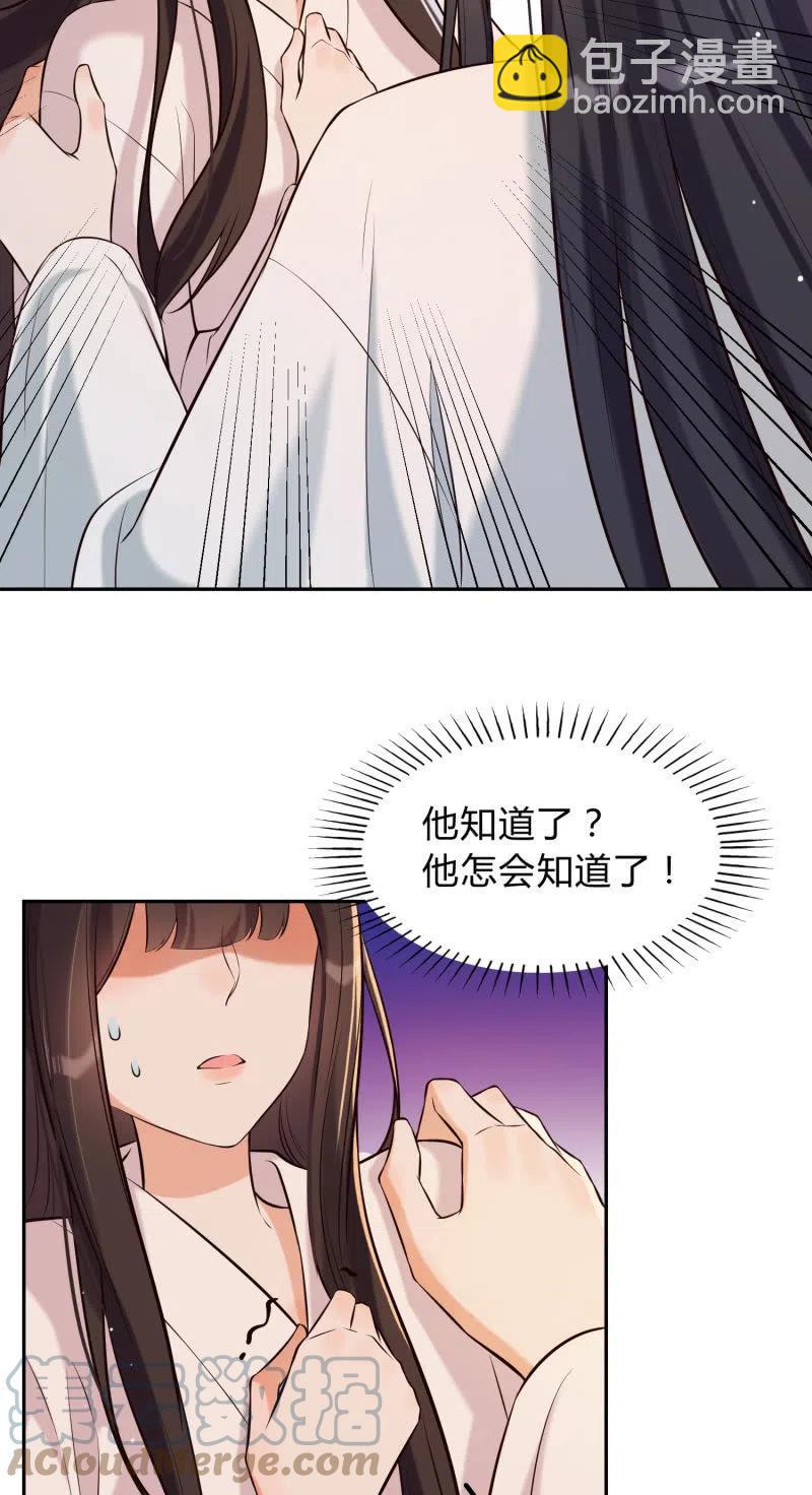 第31话 肝肠寸断-第32话