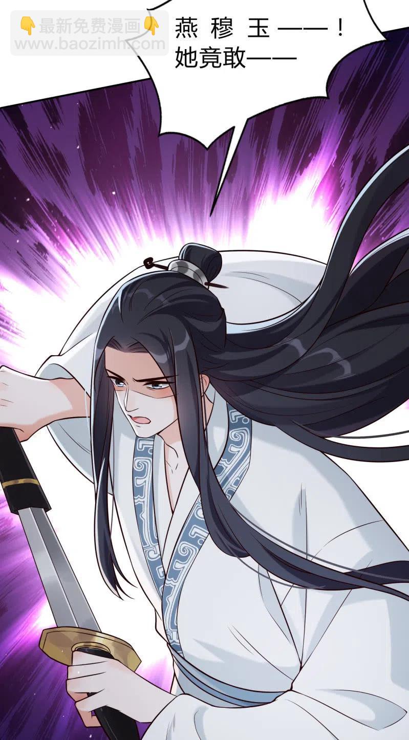 第31话 肝肠寸断-第32话