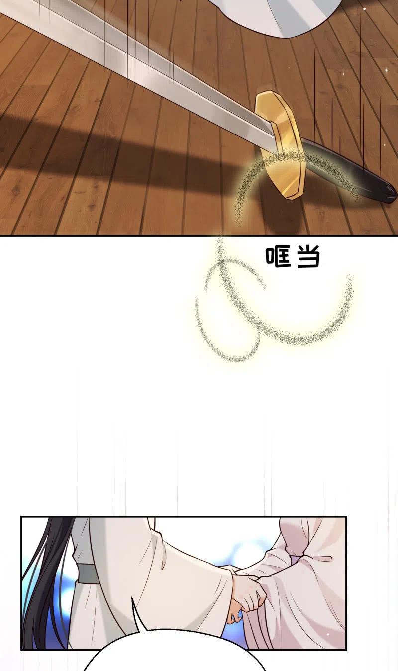 第31话 肝肠寸断-第32话
