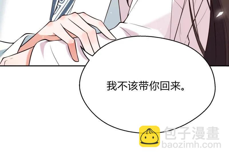 第31话 肝肠寸断-第32话