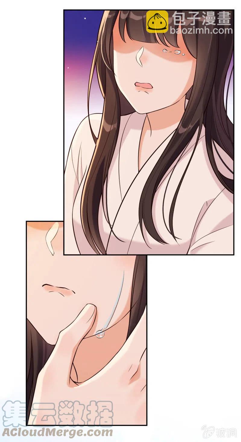 第31话 肝肠寸断-第32话