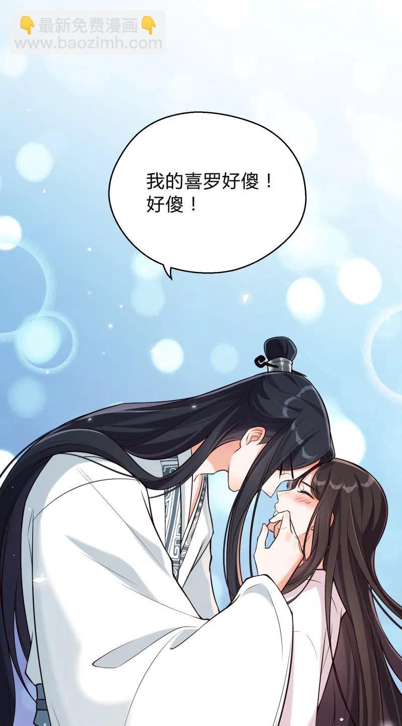 第31话 肝肠寸断-第32话