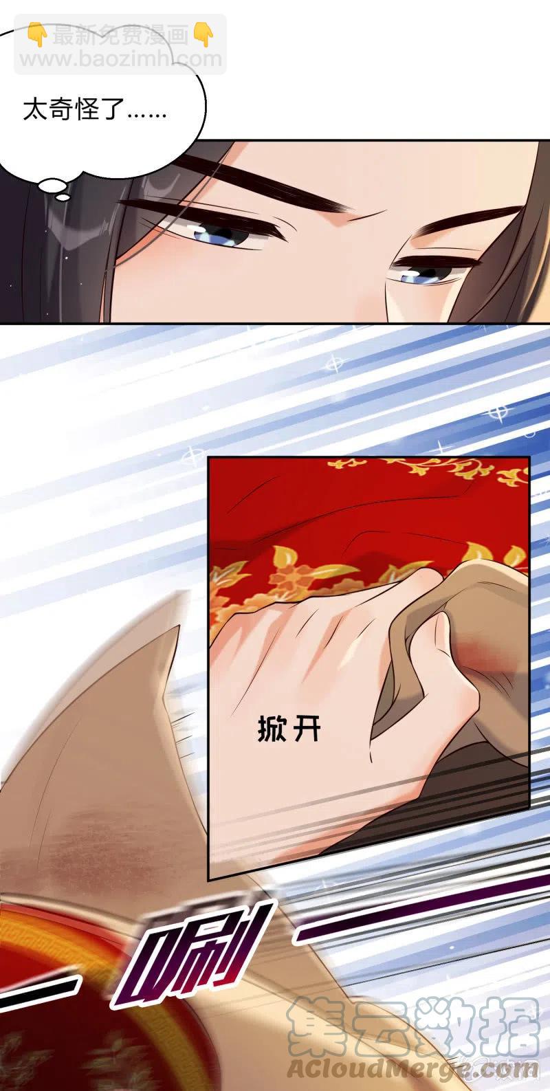 第31话 肝肠寸断-第32话