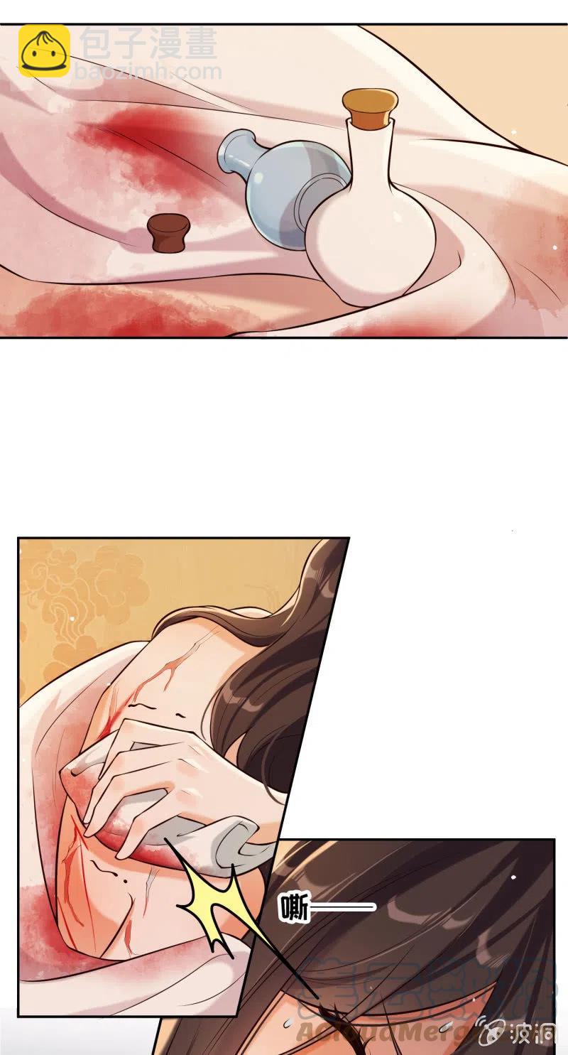 第31话 肝肠寸断-第32话