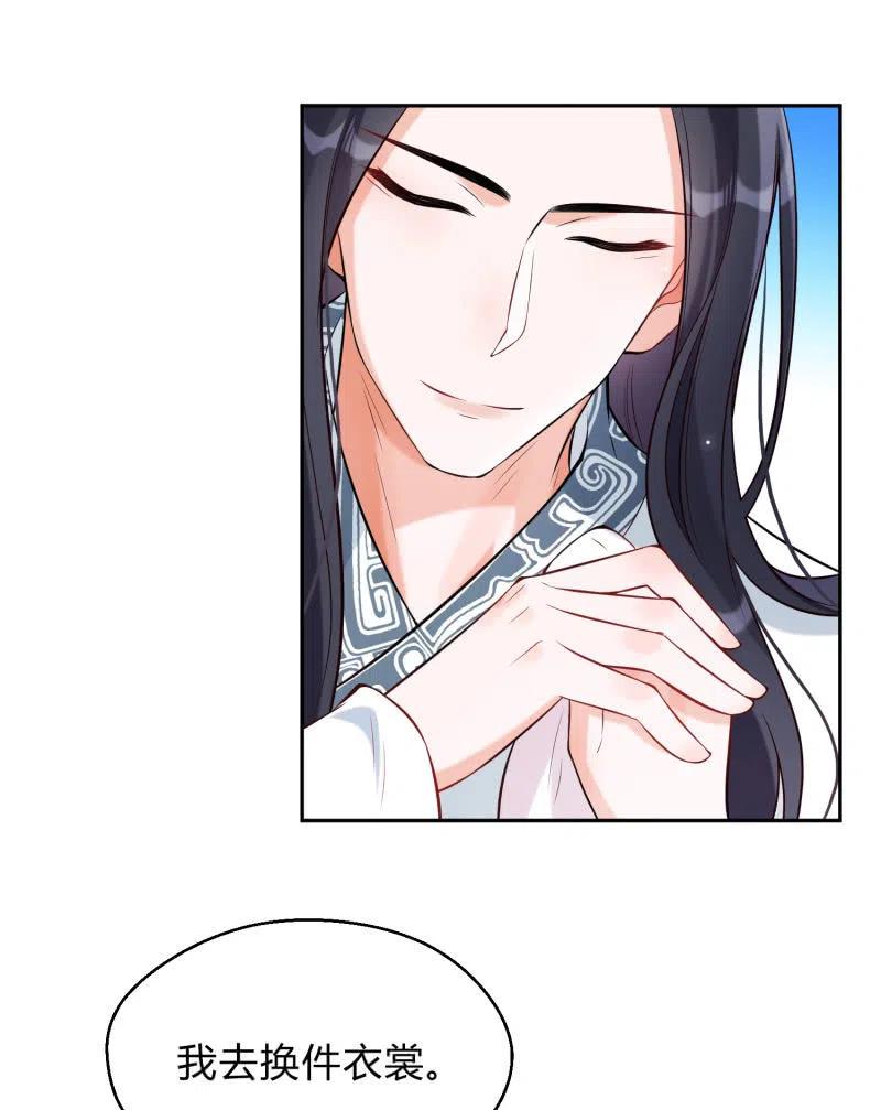 第33话 兄妹反目-第34话