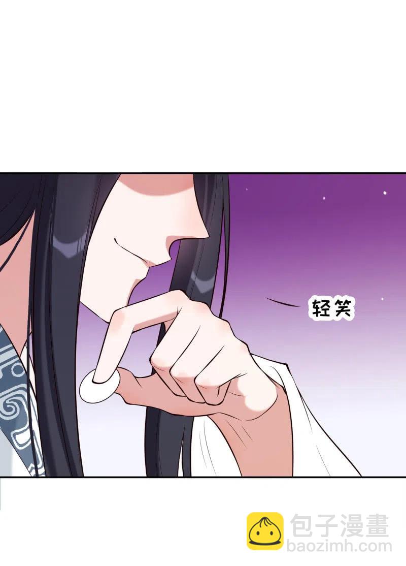 第33话 兄妹反目-第34话