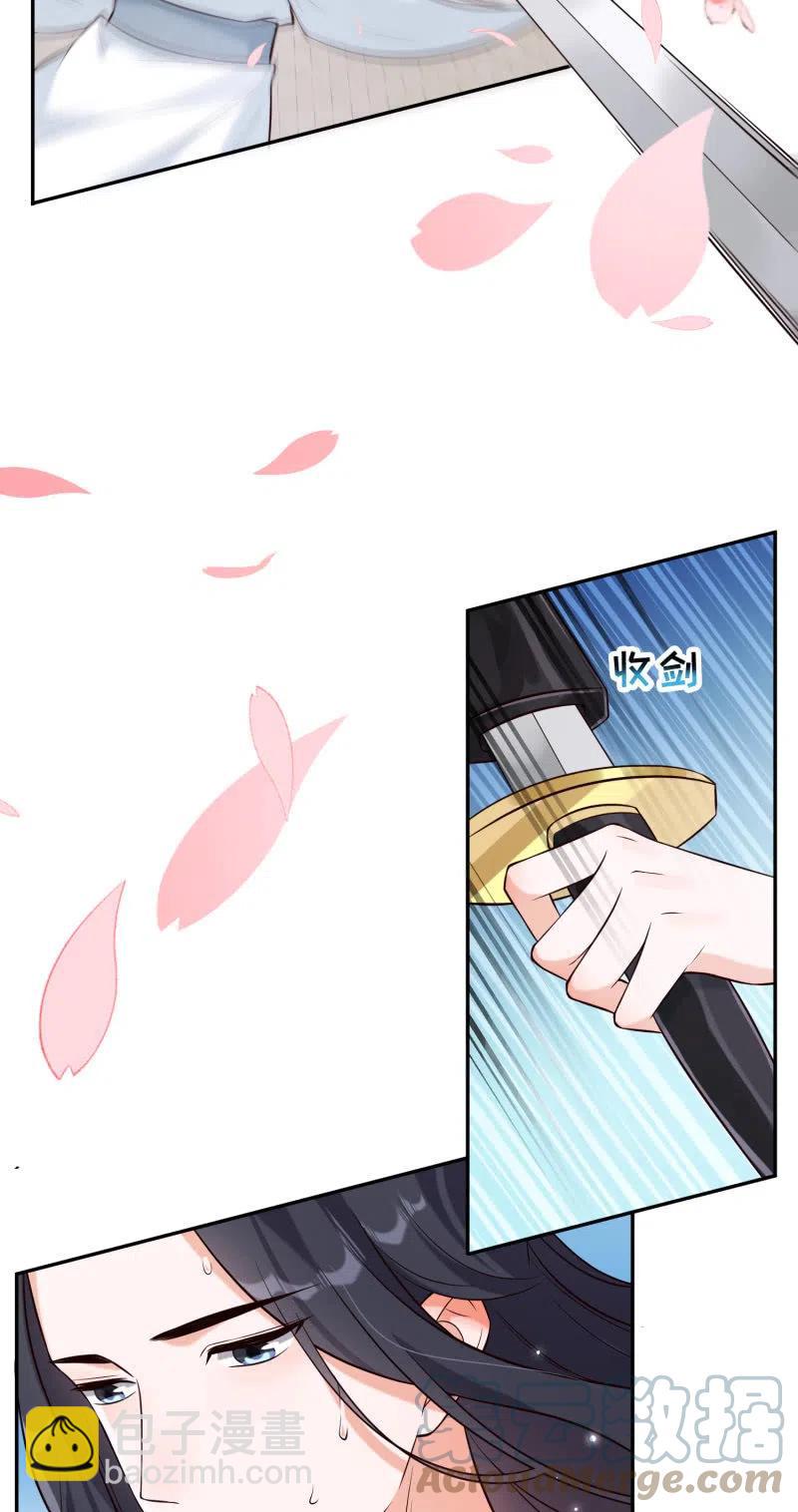 第33话 兄妹反目-第34话