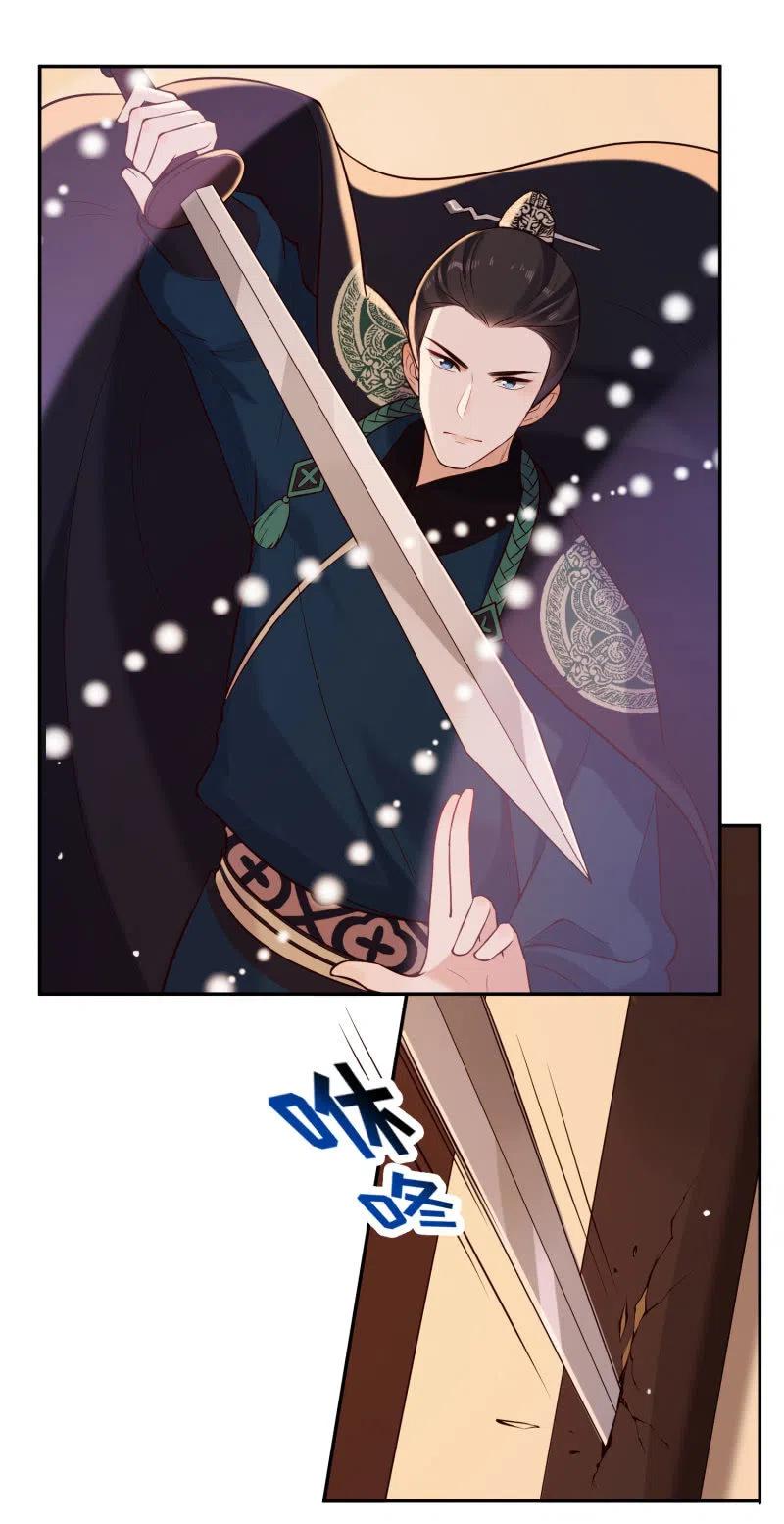 第33话 兄妹反目-第34话