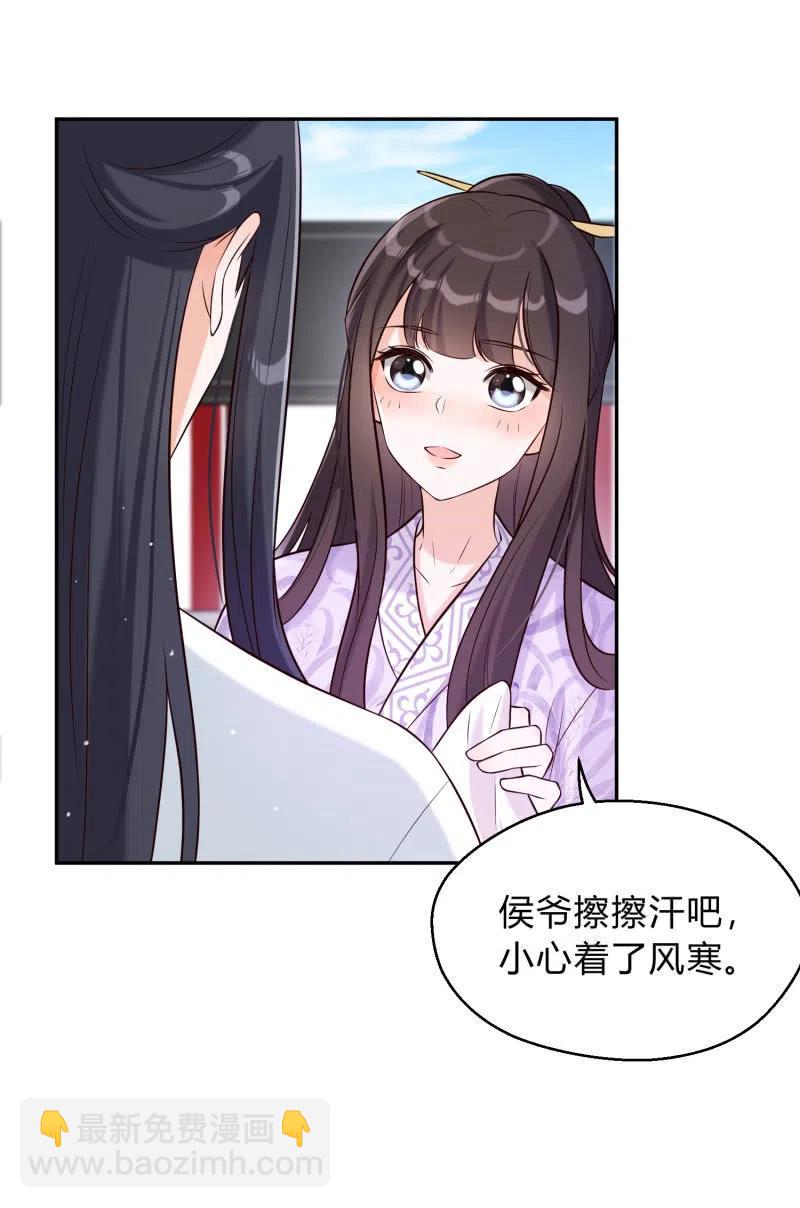 第33话 兄妹反目-第34话