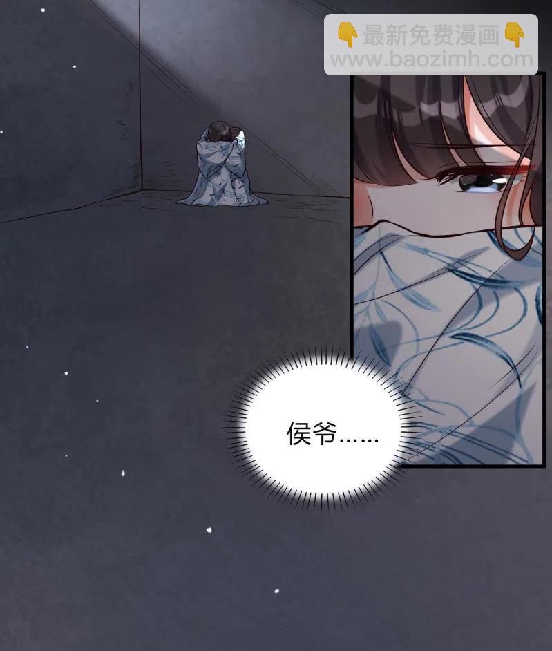 第35话 东凉峡谷-第36话