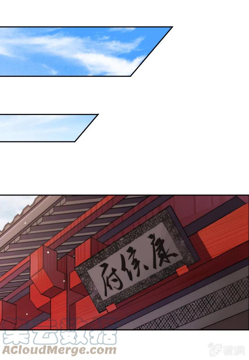 第35话 东凉峡谷-第36话